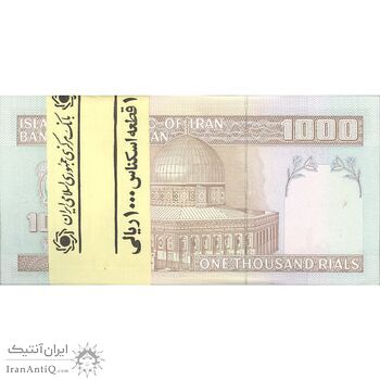 بسته اسکناس 1000 ریال (حسینی - مظاهری) - UNC - جمهوری اسلامی