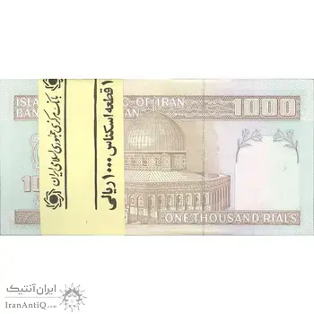 بسته اسکناس 1000 ریال (حسینی - مظاهری) - UNC - جمهوری اسلامی