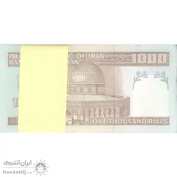 بسته اسکناس 1000 ریال (حسینی - شیبانی) - UNC - جمهوری اسلامی