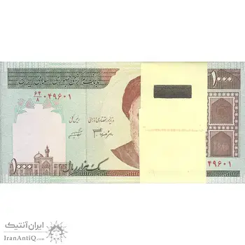 بسته اسکناس 1000 ریال (جعفری - شیبانی) - UNC - جمهوری اسلامی