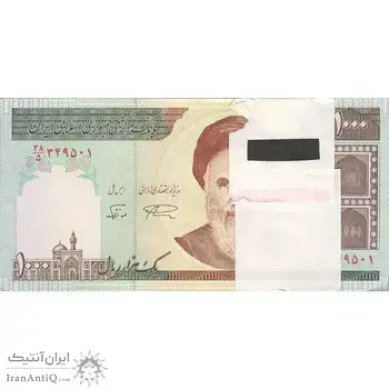 بسته اسکناس 1000 ریال (نمازی - نوربخش) - UNC - جمهوری اسلامی