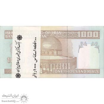 بسته اسکناس 1000 ریال (نمازی - نوربخش) - UNC - جمهوری اسلامی