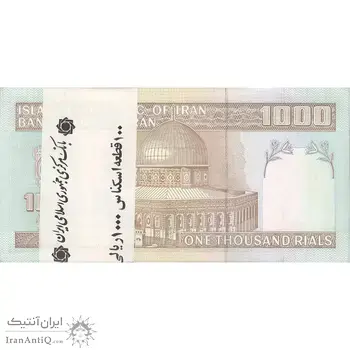 بسته اسکناس 1000 ریال (نمازی - نوربخش) - UNC - جمهوری اسلامی