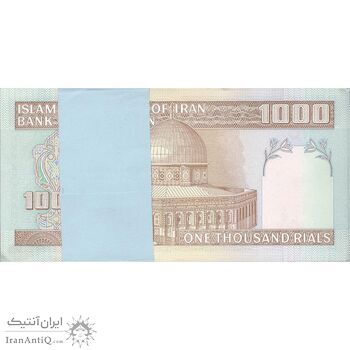 بسته اسکناس 1000 ریال (محمدخان - نوربخش) - UNC - جمهوری اسلامی