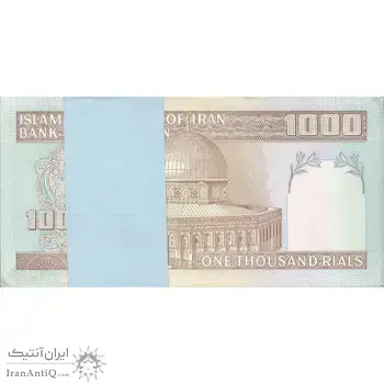 بسته اسکناس 1000 ریال (محمدخان - نوربخش) - UNC - جمهوری اسلامی
