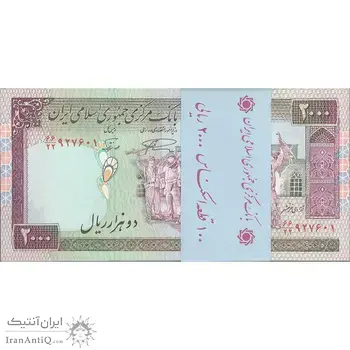 بسته اسکناس 2000 ریال (نمازی - نوربخش) - UNC - جمهوری اسلامی