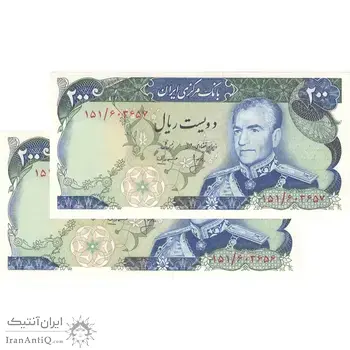 اسکناس 200 ریال شهیاد آریامهر (انصاری - مهران) - جفت - UNC63 - محمد رضا شاه
