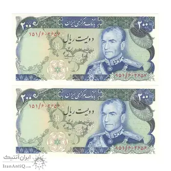 اسکناس 200 ریال شهیاد آریامهر (انصاری - مهران) - جفت - UNC63 - محمد رضا شاه