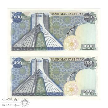 اسکناس 200 ریال شهیاد آریامهر (انصاری - مهران) - جفت - UNC63 - محمد رضا شاه اسکناس 200 ریال شهیاد آریامهر (انصاری - مهران) - جفت - UNC63 - محمد رضا شاه