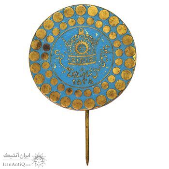 نشان پنجاهمین سال شاهنشاهی پهلوی 2535 - EF - محمد رضا شاه