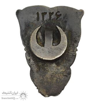 نشان ایران و پاکستان 1326 (درجه 2) - EF - محمد رضا شاه