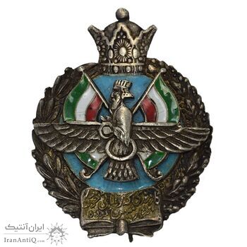 نشان نقره بازنشستگی - کارمندی - EF - محمد رضا شاه