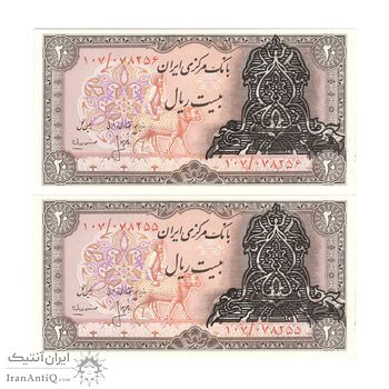 اسکناس 20 ریال سورشارژی (انصاری - مهران) ریال باز - جفت - UNC64 - جمهوری اسلامی اسکناس 20 ریال سورشارژی (انصاری - مهران) ریال باز - جفت - UNC64 - جمهوری اسلامی