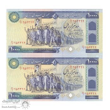 اسکناس 10000 ریال (نمازی - نوربخش) - جفت - UNC63 - جمهوری اسلامی