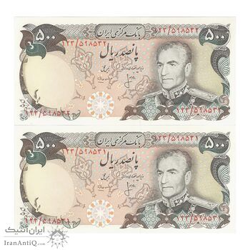 اسکناس 500 ریال (انصاری - مهران) - جفت - UNC63 - محمد رضا شاه اسکناس 500 ریال (انصاری - مهران) - جفت - UNC63 - محمد رضا شاه