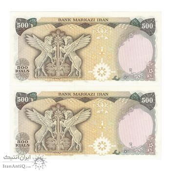 اسکناس 500 ریال (انصاری - مهران) - جفت - UNC63 - محمد رضا شاه اسکناس 500 ریال (انصاری - مهران) - جفت - UNC63 - محمد رضا شاه