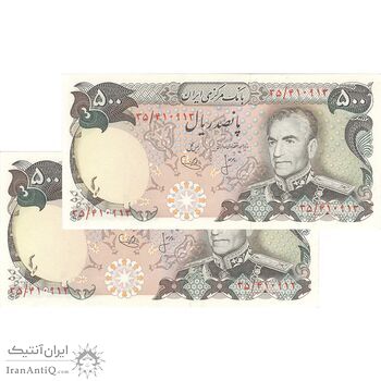 اسکناس 500 ریال (انصاری - یگانه) - جفت - UNC64 - محمد رضا شاه اسکناس 500 ریال (انصاری - یگانه) - جفت - UNC64 - محمد رضا شاه