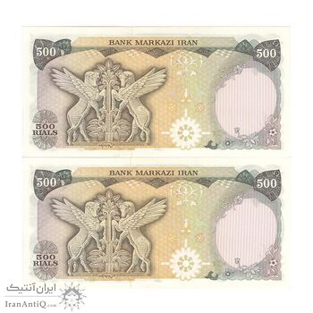 اسکناس 500 ریال (انصاری - یگانه) - جفت - UNC64 - محمد رضا شاه اسکناس 500 ریال (انصاری - یگانه) - جفت - UNC64 - محمد رضا شاه