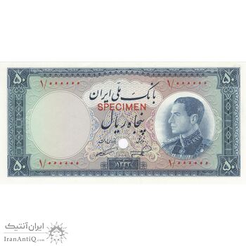 اسکناس 50 ریال 1333 (نمونه) - تک - UNC64 - محمد رضا شاه