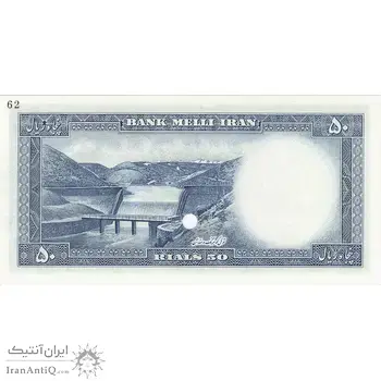 اسکناس 50 ریال 1333 (نمونه) - تک - UNC64 - محمد رضا شاه