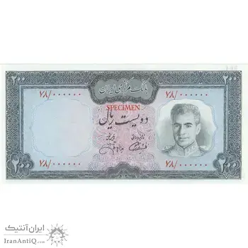 اسکناس 200 ریال (آموزگار - جهانشاهی) نمونه - تک - UNC66 - محمد رضا شاه