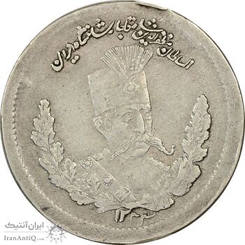 سکه 500 دینار 1323 تصویری - EF45 - مظفرالدین شاه