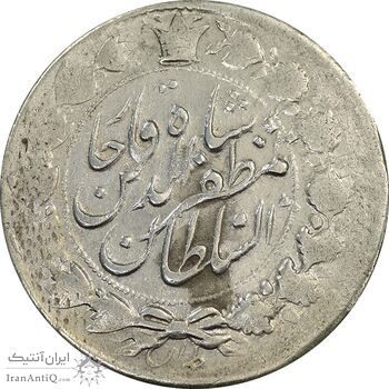 سکه 2000 دینار 1317 خطی - VF30 - مظفرالدین شاه
