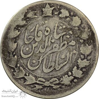 سکه 2000 دینار 1317 خطی (مکرر روی مبلغ) - ارور - VF25 - مظفرالدین شاه