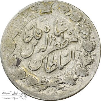 سکه 2000 دینار 1317 خطی (چرخش 180 درجه) - ارور - VF35 - مظفرالدین شاه