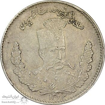 سکه 2000 دینار 1323 تصویری (مکرر پشت سکه) - ارور - AU50 - مظفرالدین شاه