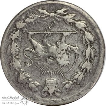 سکه ربعی بدون تاریخ (چرخش 180 درجه) - ارور - VF30 - مظفرالدین شاه