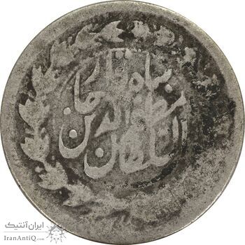 سکه ربعی بدون تاریخ - VF20 - مظفرالدین شاه