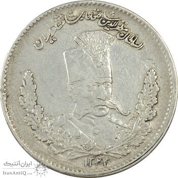 سکه 2000 دینار 1323 تصویری - ارور 2 تاریخ مکرر - EF45 - مظفرالدین شاه