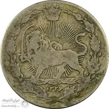 سکه 100 دینار 1326 - VF25 - محمد علی شاه