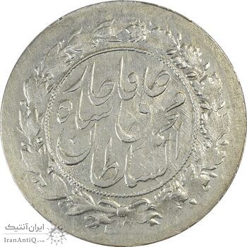 سکه شاهی 1327 - ارور چرخش 180 درجه - AU55 - محمد علی شاه