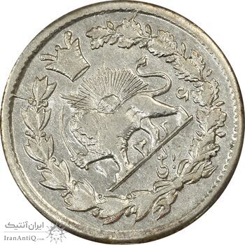 سکه ربعی 1326 - EF45 - محمد علی شاه سکه ربعی 1326 - EF45 - محمد علی شاه