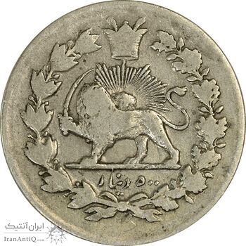 سکه 500 دینار 1326 تصویری - VF30 - محمد علی شاه سکه 500 دینار 1326 تصویری - VF30 - محمد علی شاه