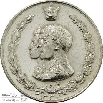 مدال نقره نوروز 1334 (لافتی الا علی) - AU58 - محمد رضا شاه مدال نقره نوروز 1334 (لافتی الا علی) - AU58 - محمد رضا شاه