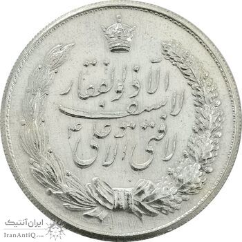 مدال نقره نوروز 1334 (لافتی الا علی) - AU58 - محمد رضا شاه مدال نقره نوروز 1334 (لافتی الا علی) - AU58 - محمد رضا شاه