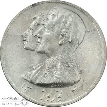 مدال نقره نوروز 1340 (لافتی الا علی) - EF45 - محمد رضا شاه