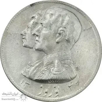 مدال نقره نوروز 1340 (لافتی الا علی) - EF45 - محمد رضا شاه