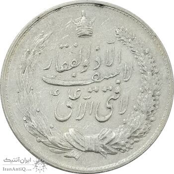 مدال نقره نوروز 1340 (لافتی الا علی) - EF45 - محمد رضا شاه