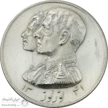 مدال نقره نوروز 1341 (لافتی الا علی) - MS61 - محمد رضا شاه