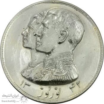 مدال نقره نوروز 1342 (لافتی الا علی) - AU58 - محمد رضا شاه