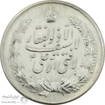 مدال نقره نوروز 1342 (لافتی الا علی) - MS61 - محمد رضا شاه