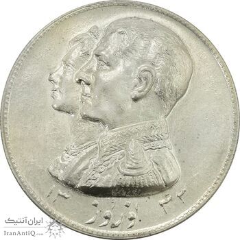 مدال نقره نوروز 1343 (لافتی الا علی) - MS62 - محمد رضا شاه
