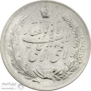 مدال نقره نوروز 1347 (لافتی الا علی) - AU55 - محمد رضا شاه