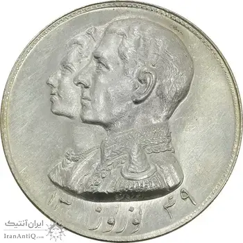 مدال نقره نوروز 1349 (لافتی الا علی) - MS62 - محمد رضا شاه
