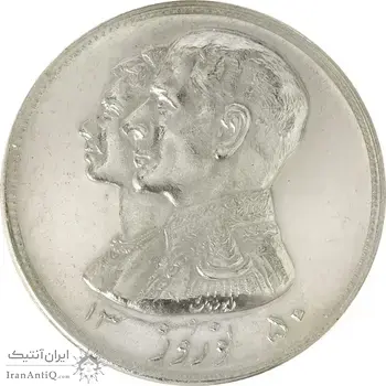 مدال نقره نوروز 1350 چوگان - MS62 - محمد رضا شاه