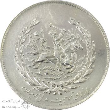 مدال نقره نوروز 1350 چوگان - MS62 - محمد رضا شاه